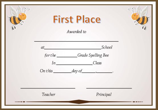 In the first place this. Spelling Bee Certificate. Spelling Bee сертификат. Certificate for Kids for the first place.