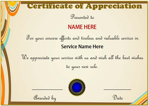 Certificate Of Appreciation For Leaving Employee