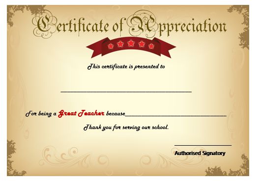 Teacher awards. Certificate of Appreciation for teachers. Certificate Awarded best teacher. Award Certificate for teachers. Best teacher Award.